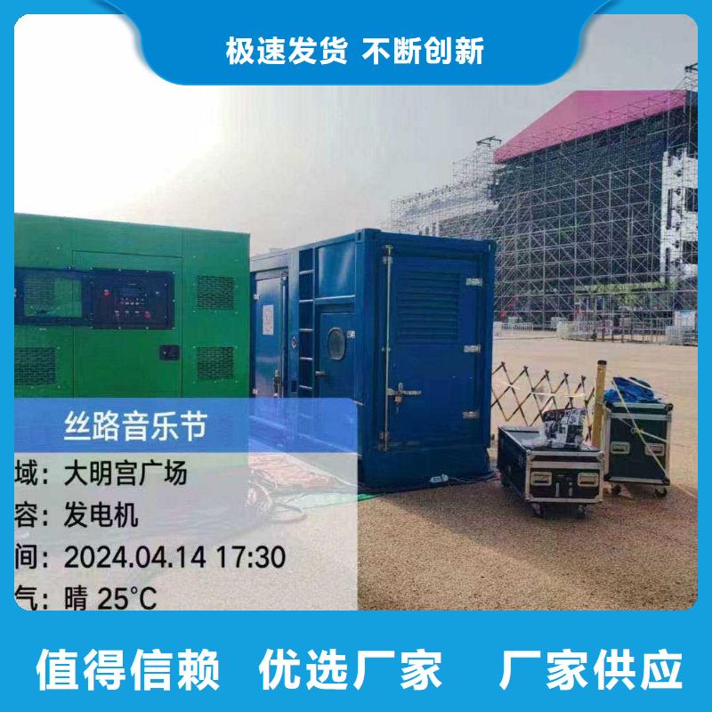 宣武租發電機電話發電機租賃公司