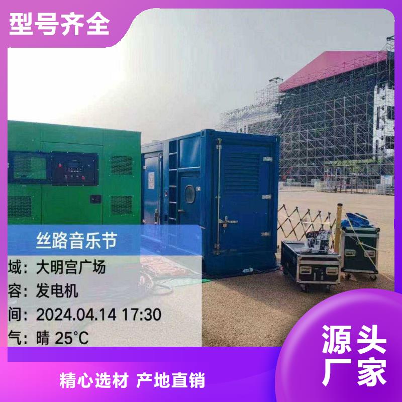 鶴壁大型發(fā)電機租賃