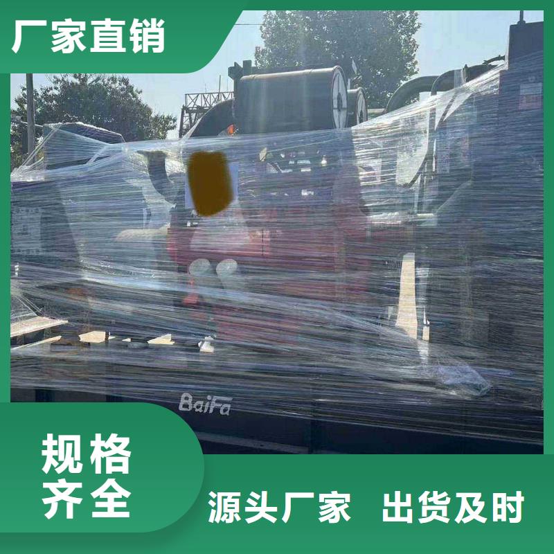 通許出租發電機電話