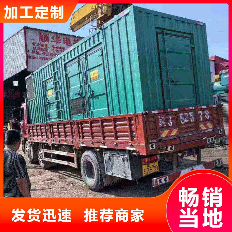 六安租賃三相發(fā)電機電話