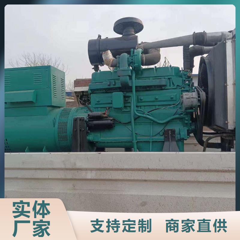 鎮羅營鎮租發電機的電話
