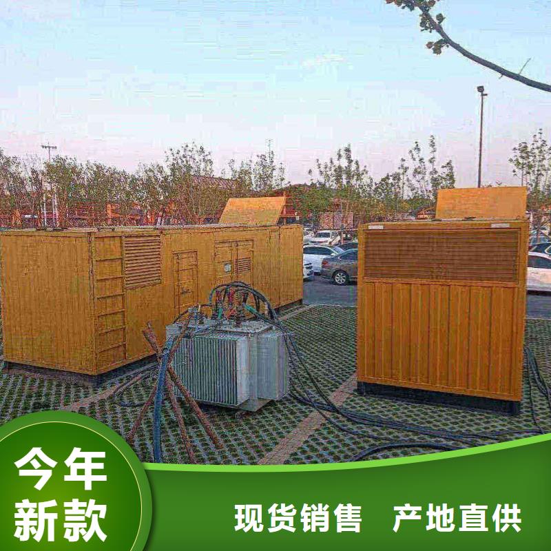 東寶哪里租發電機