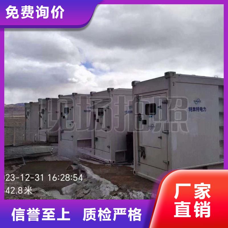 蘇尼特左旗附近發電機租賃