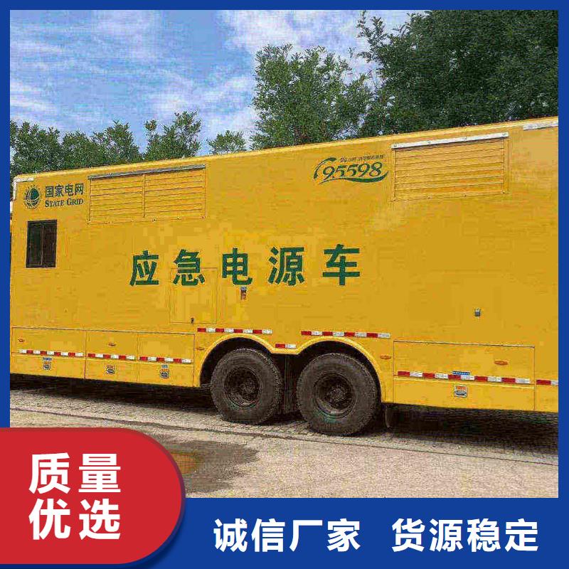 陳巴爾虎旗200kw發(fā)電機租賃價格一覽表