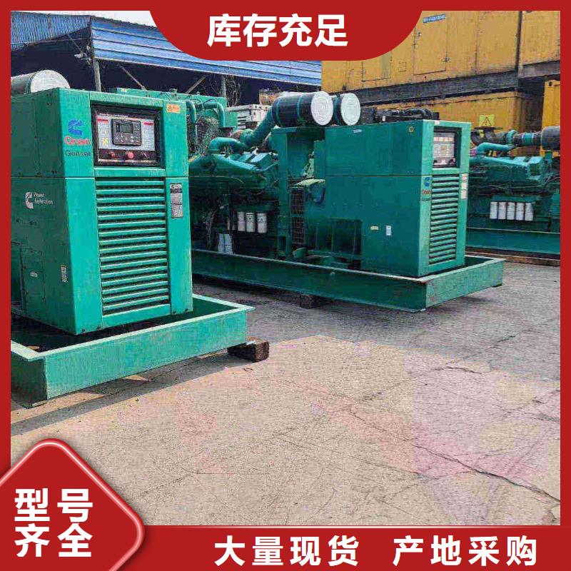 漳平租發電機的地方