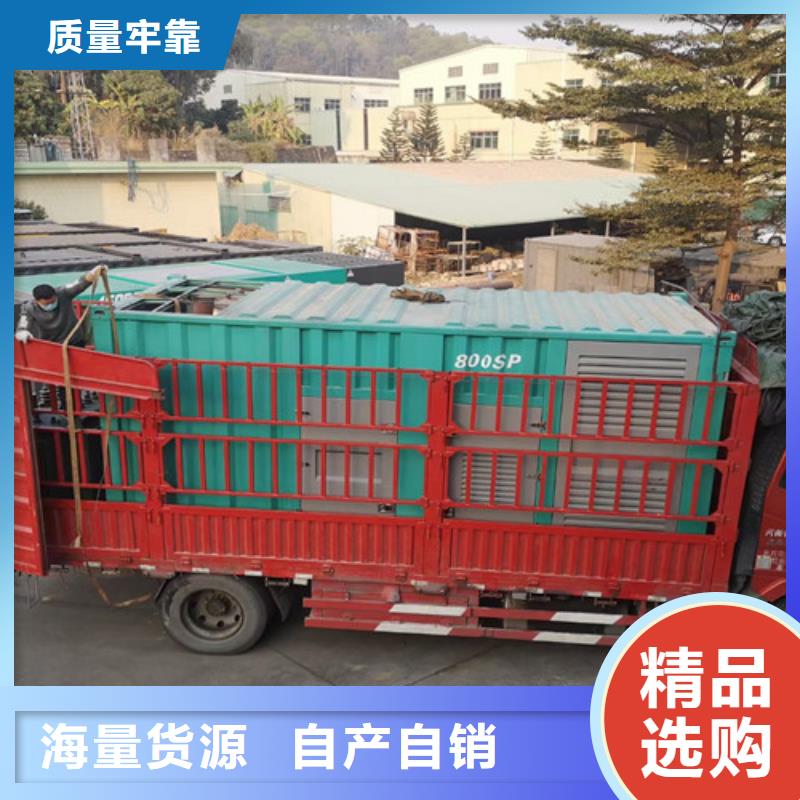 發電機租賃_發電機維修廠家