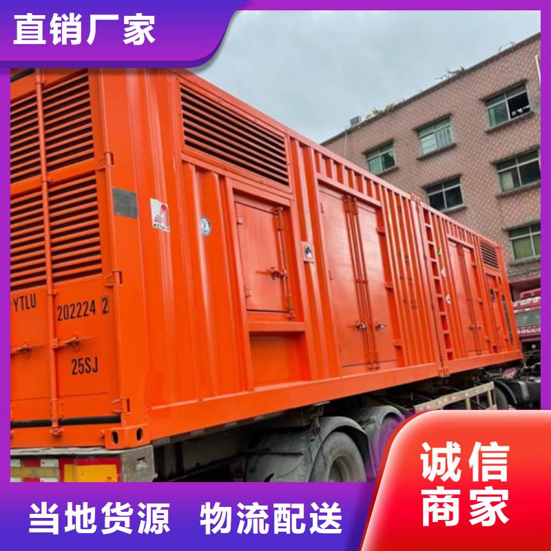 發電機租賃【發電機出租】生產安裝