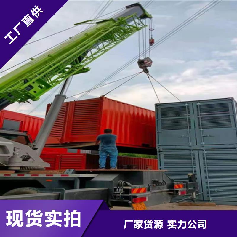 發電機租賃-靜音發電機出租質量不佳盡管來找我