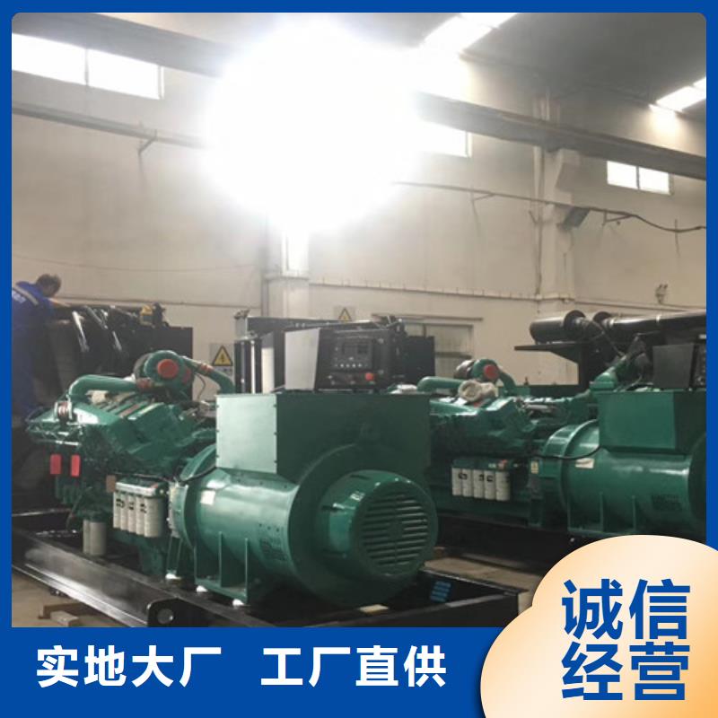 發電機租賃-靜音發電機出租質量不佳盡管來找我