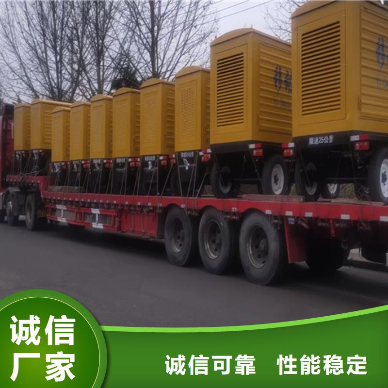 發電機租賃-靜音發電機出租質量不佳盡管來找我