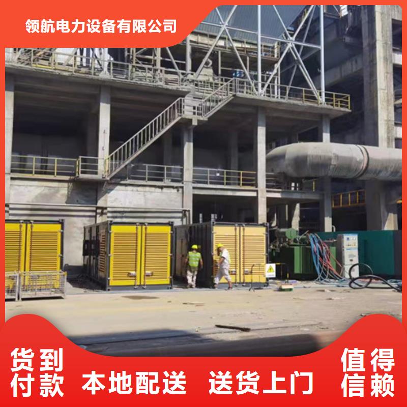 【發電機租賃】-發電車出租敢與同行比服務