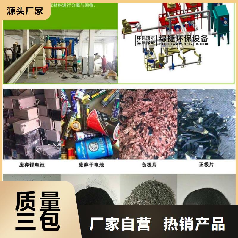 電池回收【柴油發(fā)電機租賃】對質(zhì)量負(fù)責(zé)