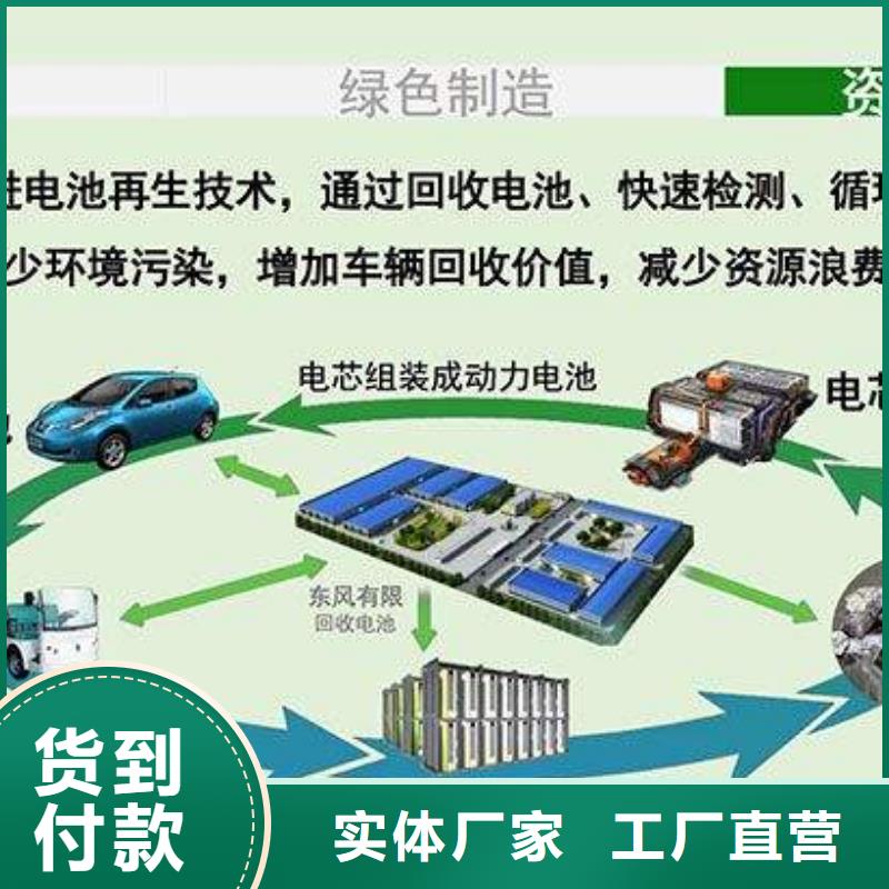 電池回收【柴油發(fā)電機租賃】對質(zhì)量負(fù)責(zé)