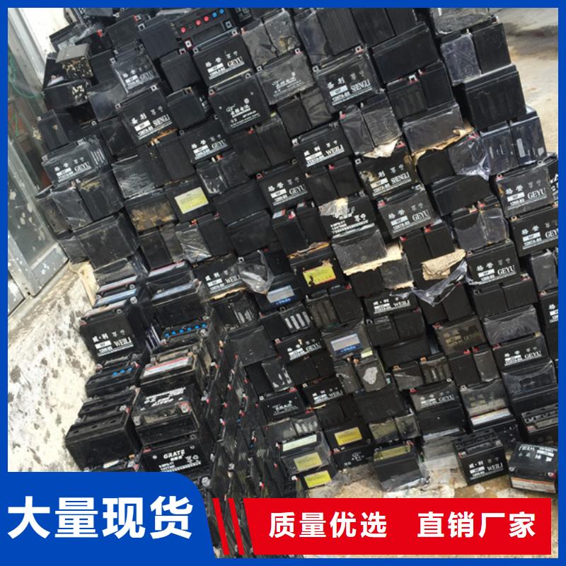 周宁县废旧电池回收联系方式