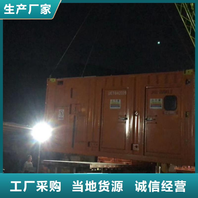 柴油發電機組出租發電機租賃支持拿樣