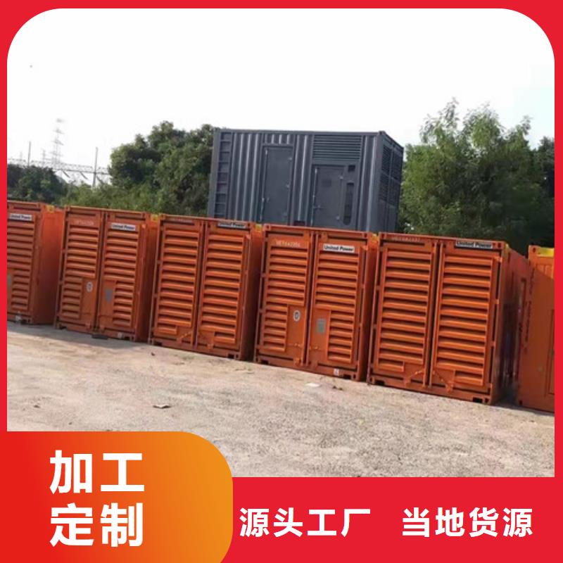柴油發(fā)電機(jī)組出租柴油發(fā)電機(jī)租賃海量貨源