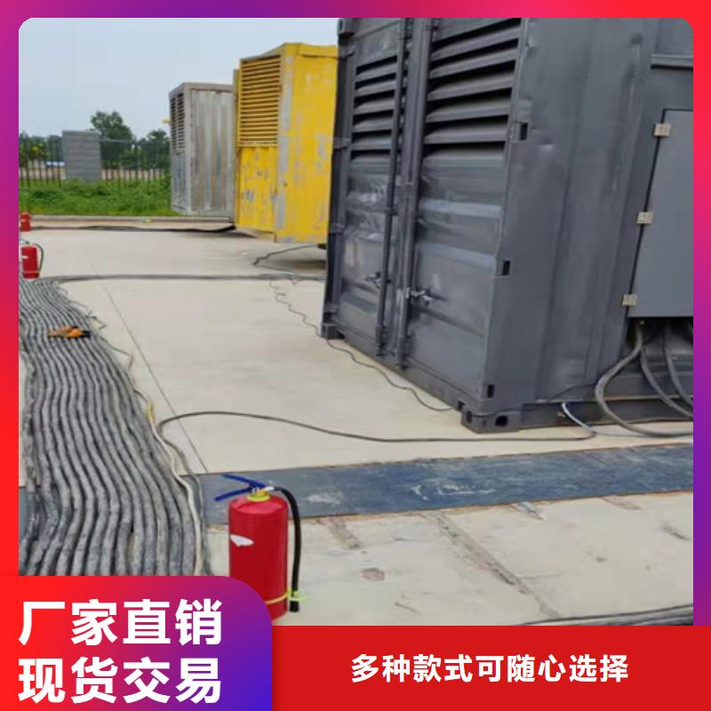 【柴油發(fā)電機(jī)組出租,靜音發(fā)電機(jī)出租價(jià)格有優(yōu)勢(shì)】