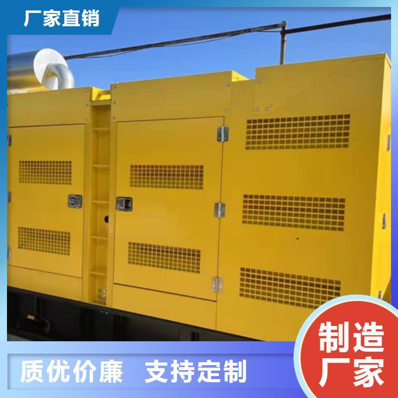 柴油發(fā)電機(jī)組出租靜音發(fā)電機(jī)租賃廠家質(zhì)量過硬