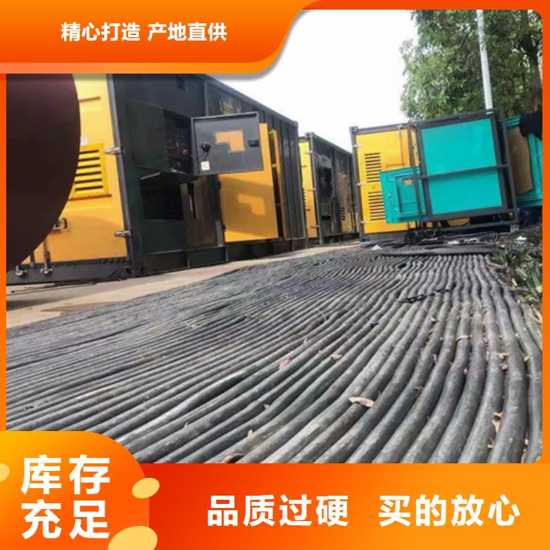 【柴油發(fā)電機組出租】高壓柴油發(fā)電機出租規(guī)格齊全