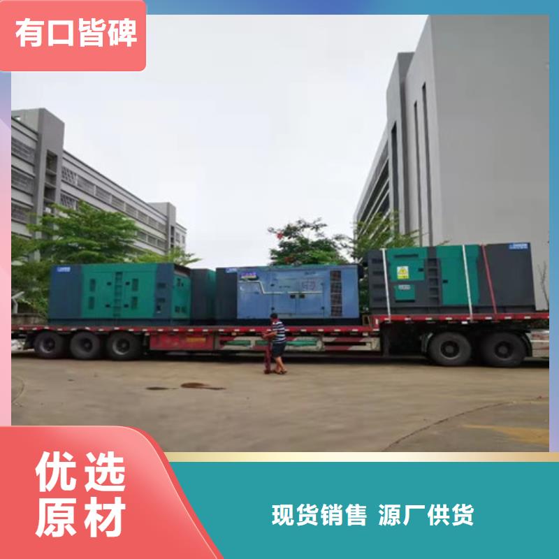 柴油發(fā)電機(jī)組出租柴油發(fā)電機(jī)租賃海量貨源