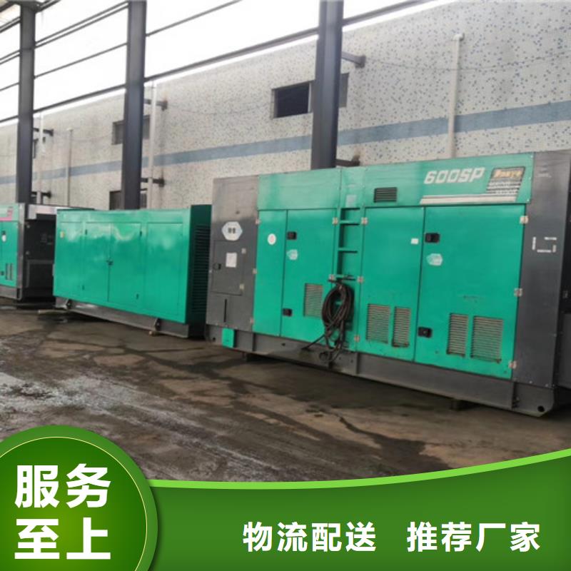 柴油發(fā)電機(jī)組出租靜音發(fā)電機(jī)租賃廠家質(zhì)量過硬