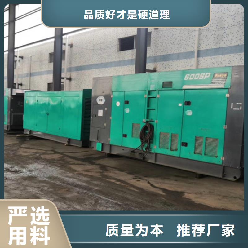 柴油發電機組出租靜音發電機出租匠心品質