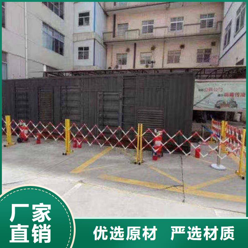 海淀哪里有發電機組出租源頭廠家