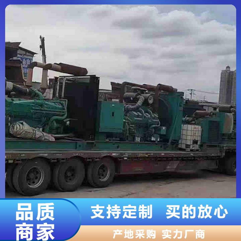 莎車柴油發(fā)電機(jī)維修上門電話