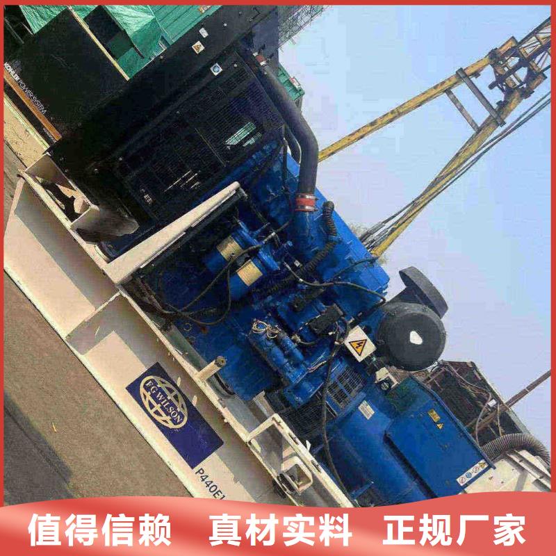 衡水武邑縣那里有租發(fā)電機(jī)的店