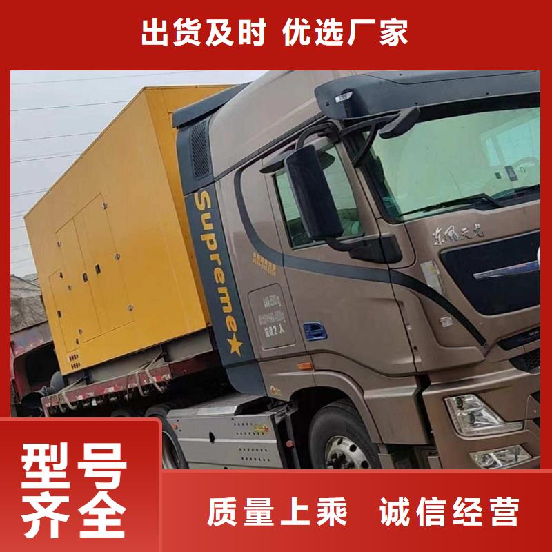 長(zhǎng)沙租發(fā)電機(jī)的電話