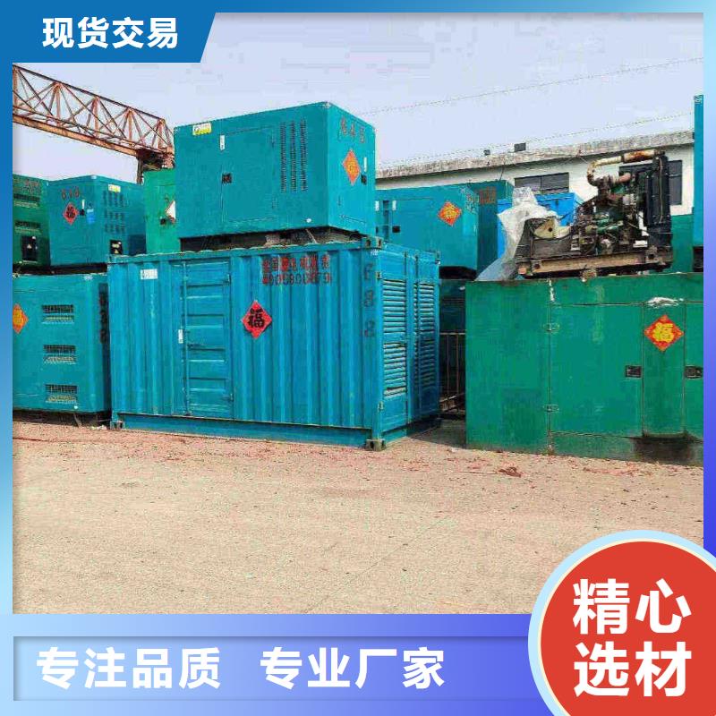 沙河柴油發(fā)電機(jī)租賃