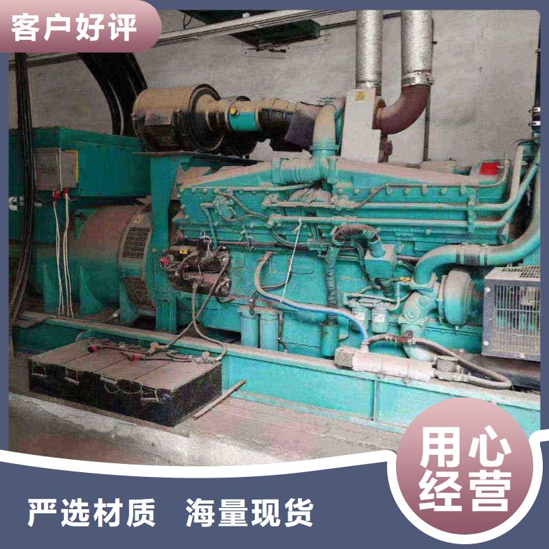 沙河柴油發(fā)電機(jī)租賃