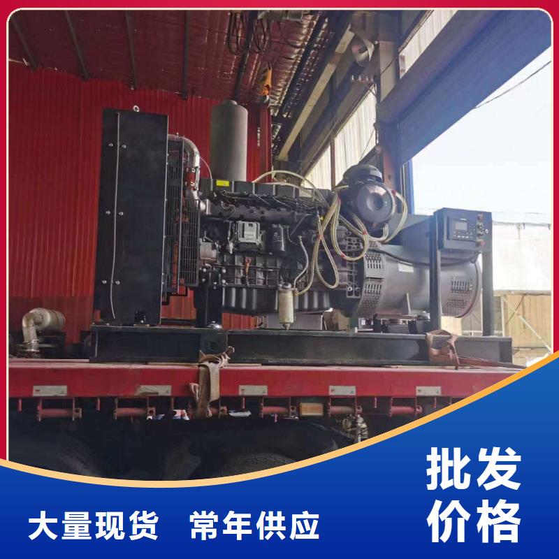 邢臺(tái)撫順租發(fā)電機(jī)500kw一天多少錢放心選擇