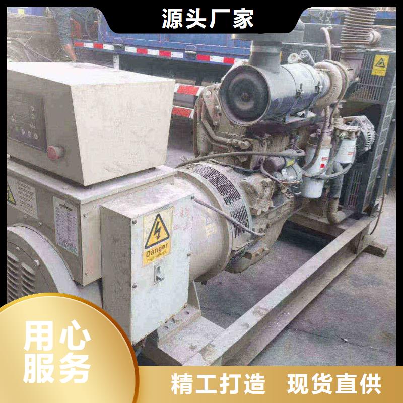 橋西出租供電車