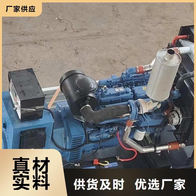 密云朝陽出租發(fā)電車安裝
