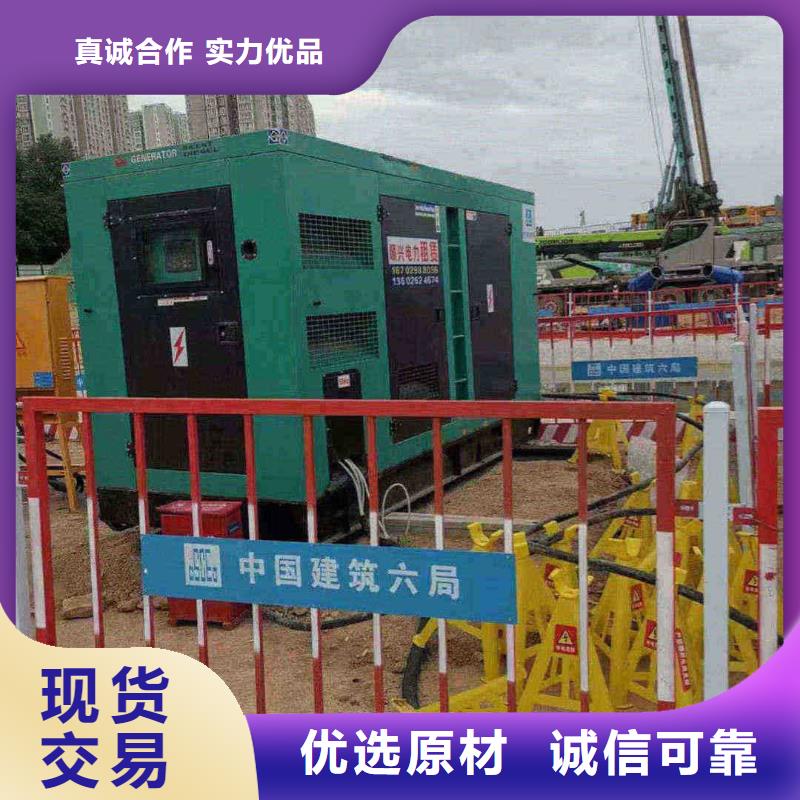采育鎮(zhèn)發(fā)電機(jī)租賃電話