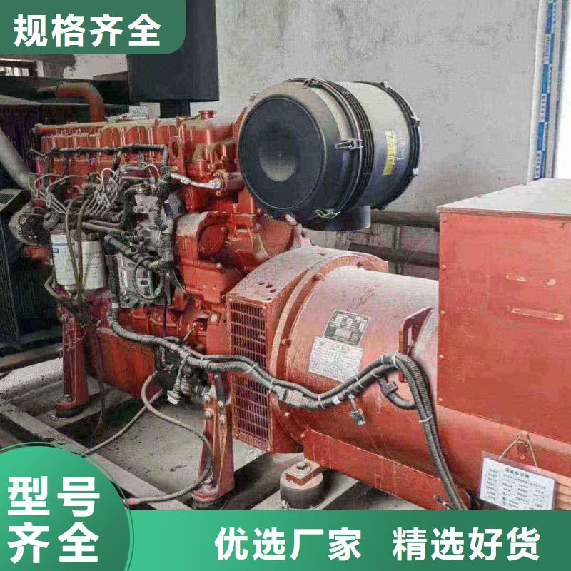 邢臺(tái)撫順租發(fā)電機(jī)500kw一天多少錢放心選擇