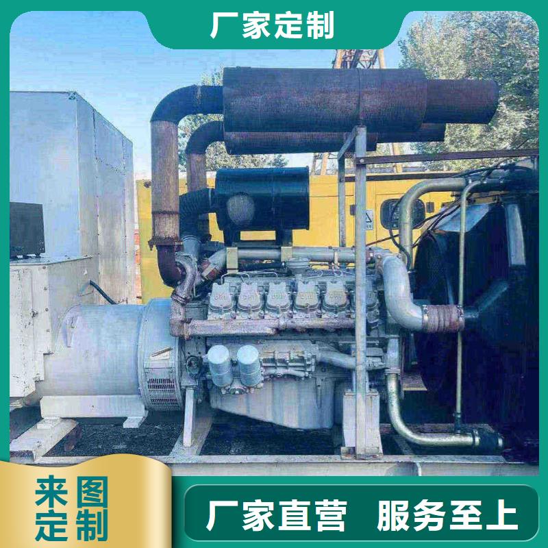 保定南岸附近發電機100千瓦租賃電話了解更多