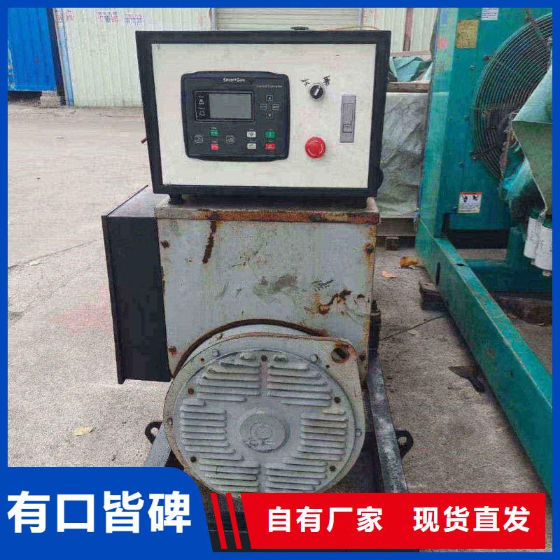 宣武出租發(fā)電機產(chǎn)品介紹