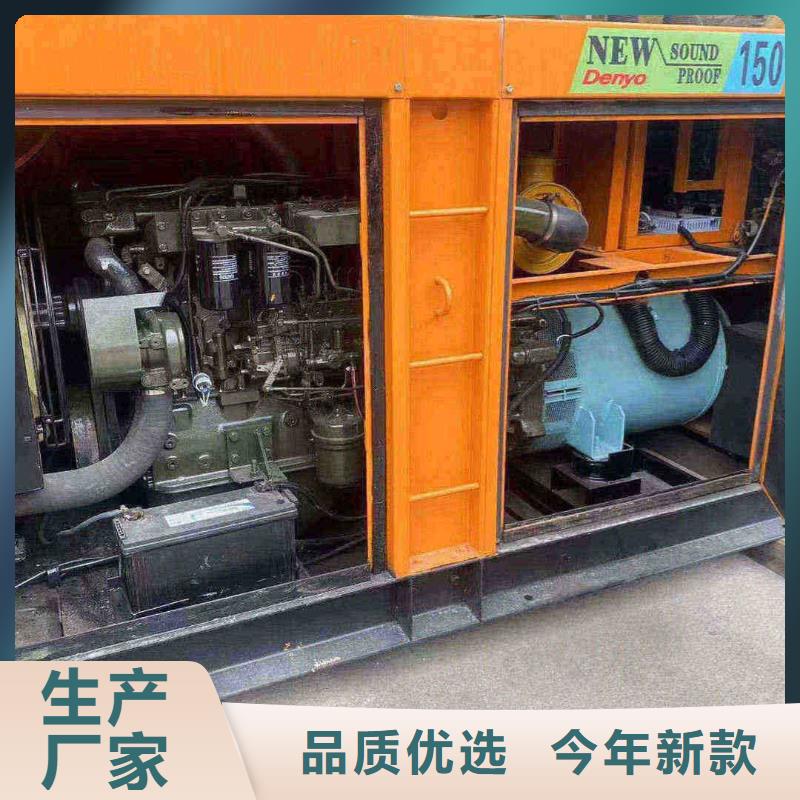 石家莊井陘發電機出租