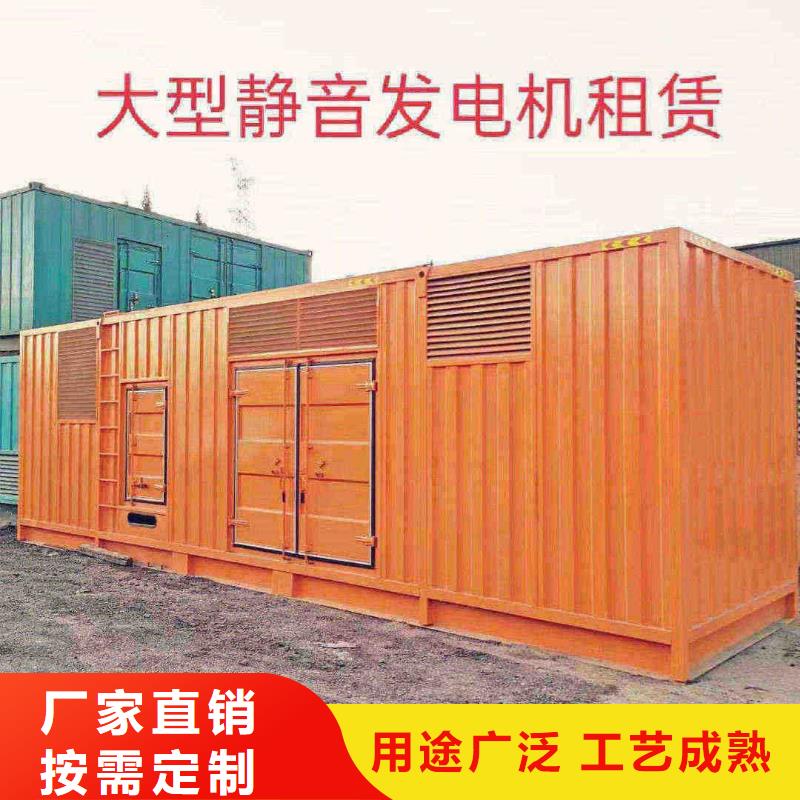 普陀出租發電車