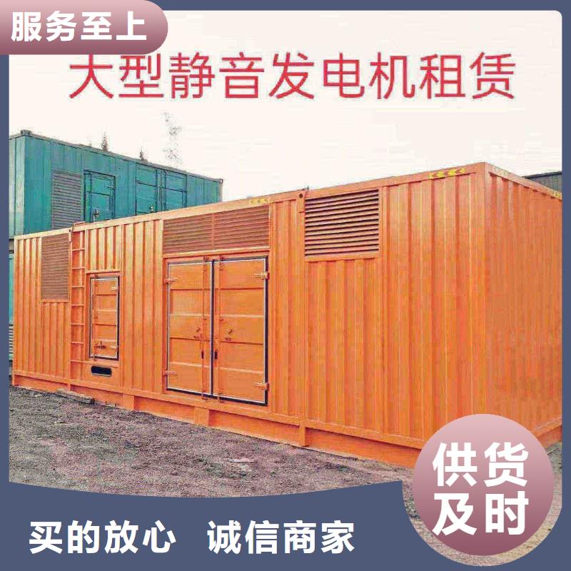 莎車柴油發電機維修上門電話