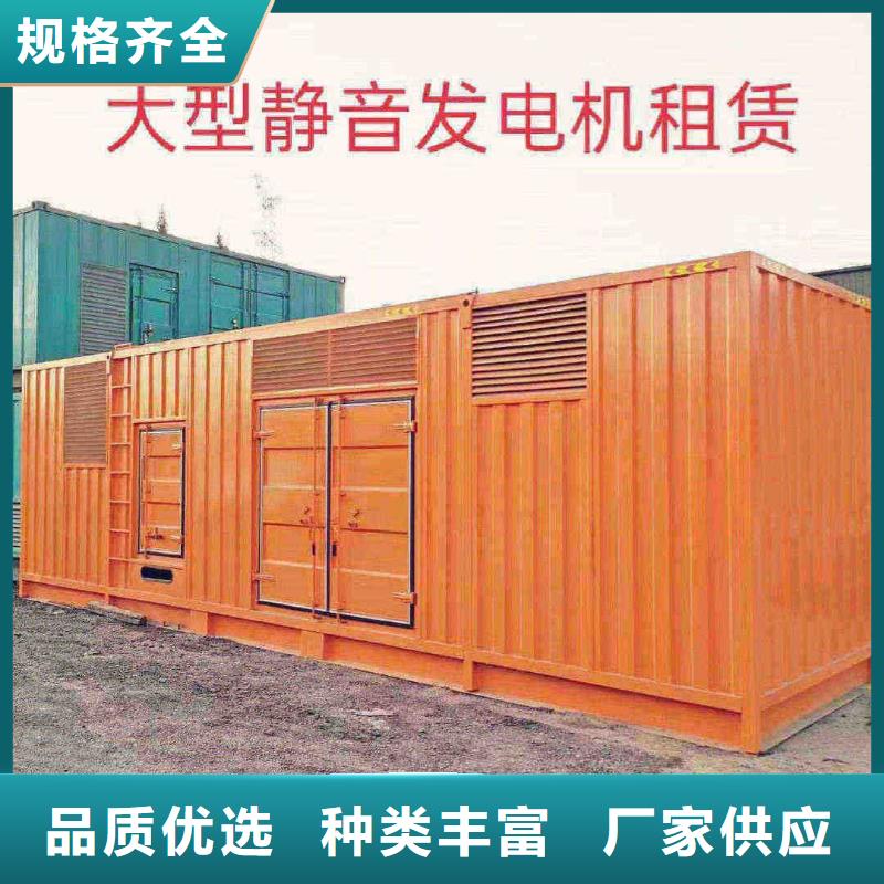 橋東發(fā)電機(jī)出租