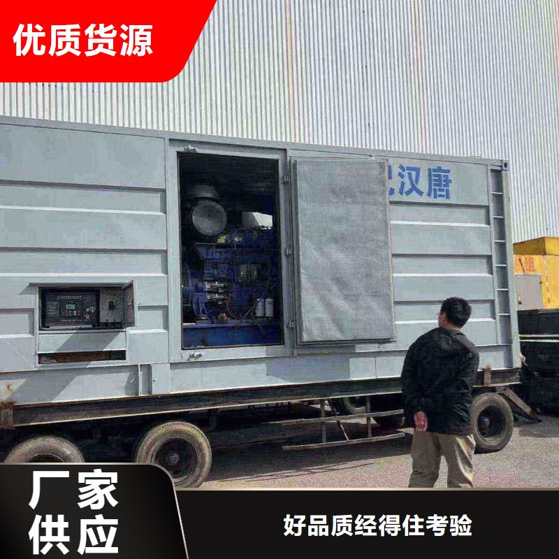 沙河柴油發(fā)電機(jī)租賃
