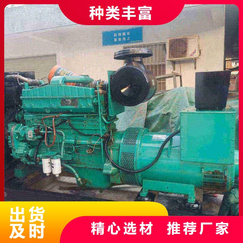 平谷維修發電機