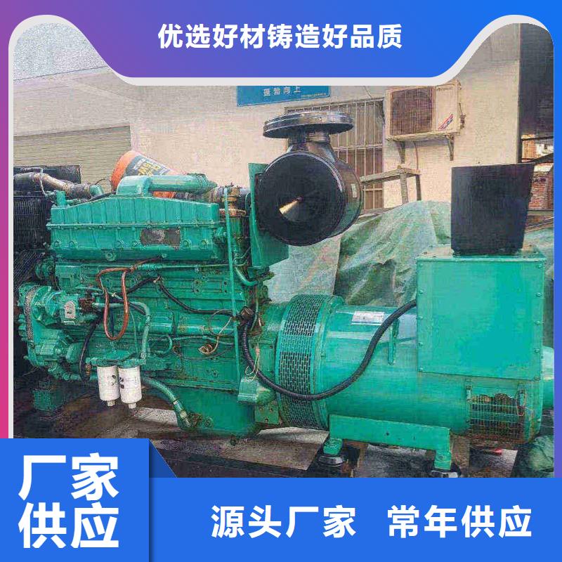 三沙發(fā)電機(jī)租賃價(jià)格