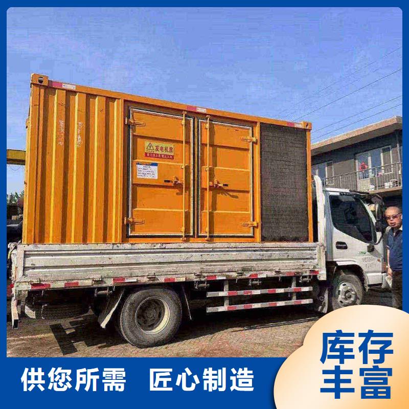張家口磁縣租賃發(fā)電機(jī)聯(lián)系電話制造廠家