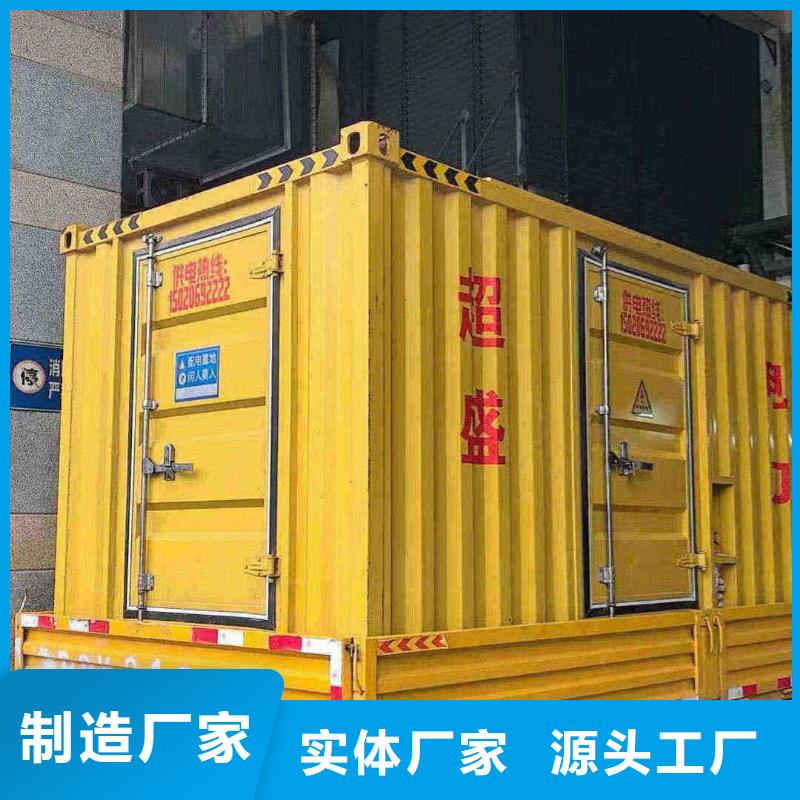 清水河租發電機的電話