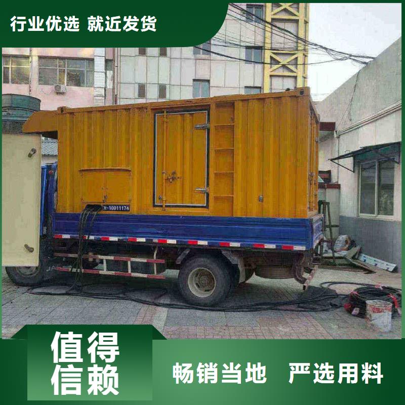 石景山九龍坡附近發(fā)電機出租租賃承接