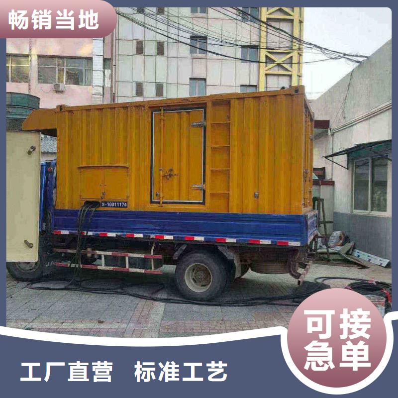 2025更新馬坊地區發電機維修電話